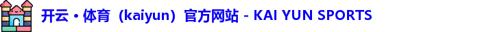 开云sports